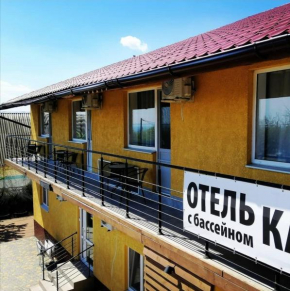 Hotels in Nova Dofinivka